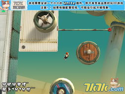 工廠修理工 從小游戲到軟件開發，探索技術進階之路